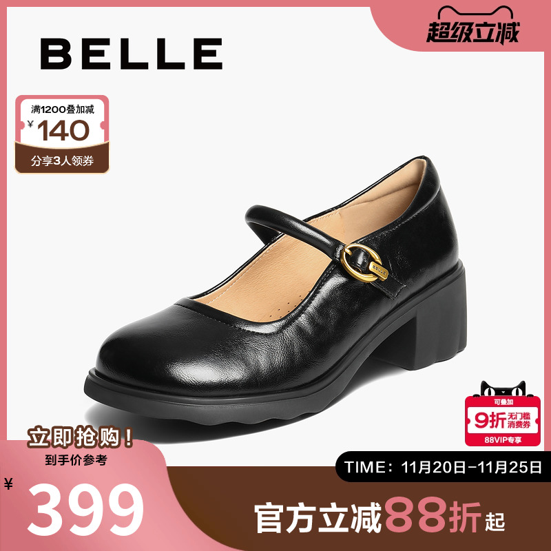 百丽复古玛丽珍鞋女2025秋新商场同款粗跟增高浅口单鞋E3X1DCQ5