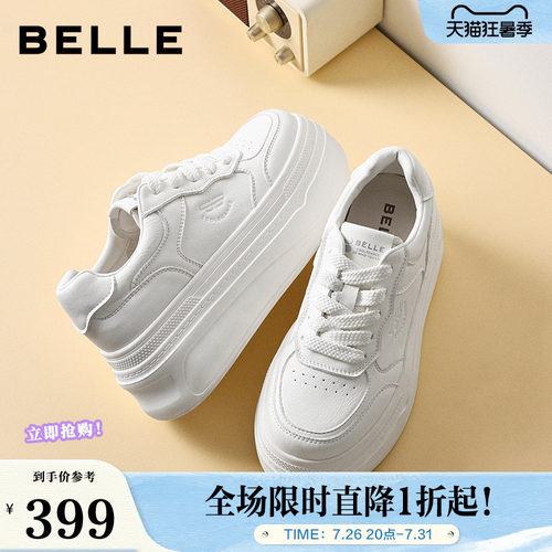沈月同款百丽步步糕厚底小白鞋商场新款夏增高休闲板鞋B3092AM6