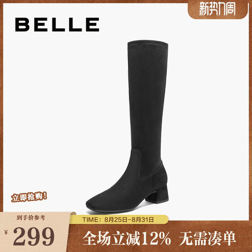 百丽女鞋增高长筒靴24冬