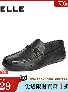 父亲节礼物百丽一脚蹬透气豆豆鞋男夏新款商场同款乐福鞋8RT01BM5