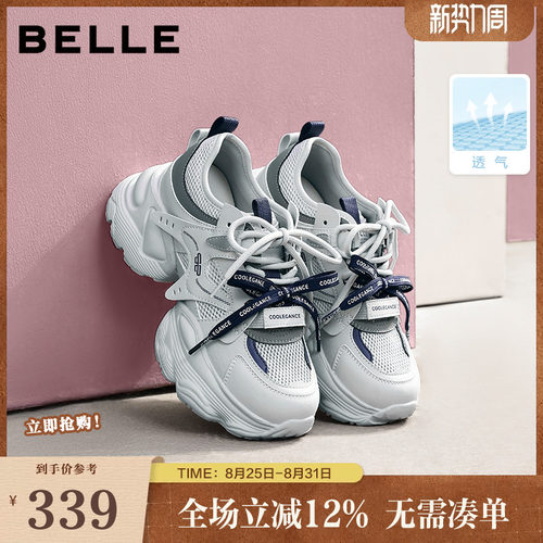 百丽透气网面厚底增高老爹鞋女26夏季新款运动休闲鞋子F6J1DBM6