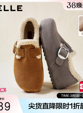 周雨彤同款百丽厚底全麦吐司2代全包勃肯鞋加绒雪地靴E6V1DDM5