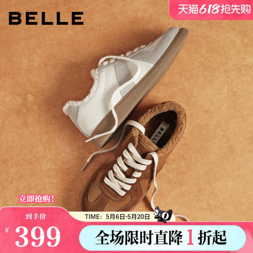 百丽女鞋子散文诗德训鞋加绒棉鞋运动板鞋高帮休闲鞋子B0992AM5