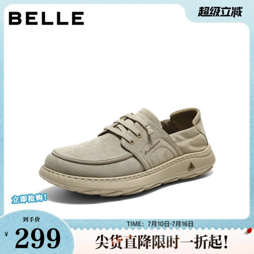 厚底增高舒适透气休闲布鞋