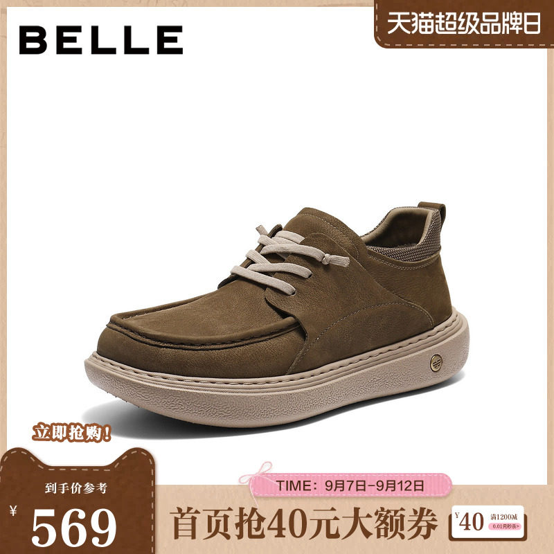 百丽男鞋高帮休闲板鞋男新款冬季商场款牛皮革厚底工装鞋8VD11DD5