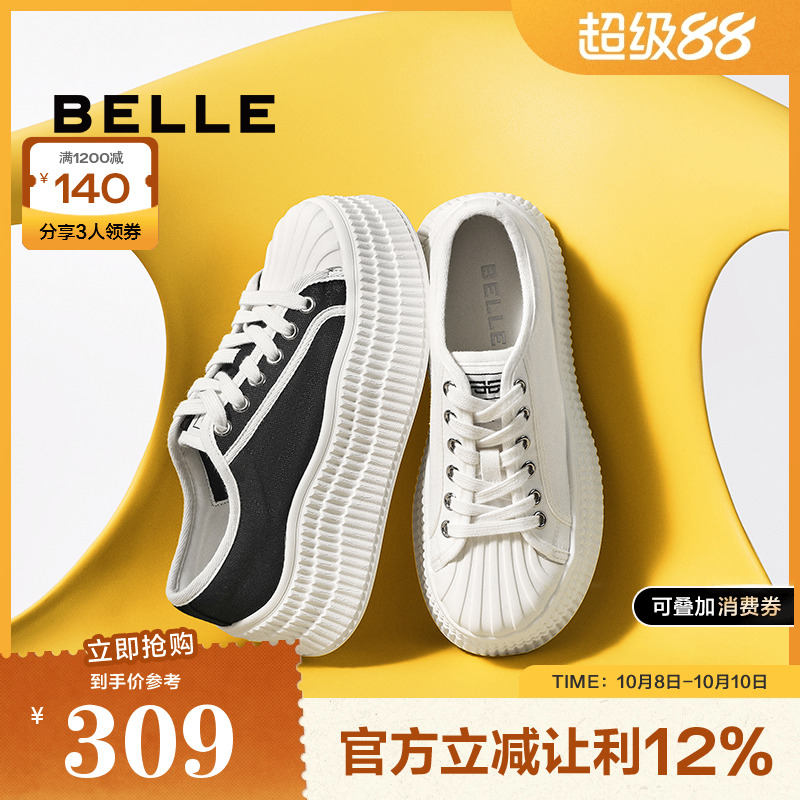 百丽时尚饼干底板鞋女鞋2025春季新款厚底增高帆布鞋子B2550AM5