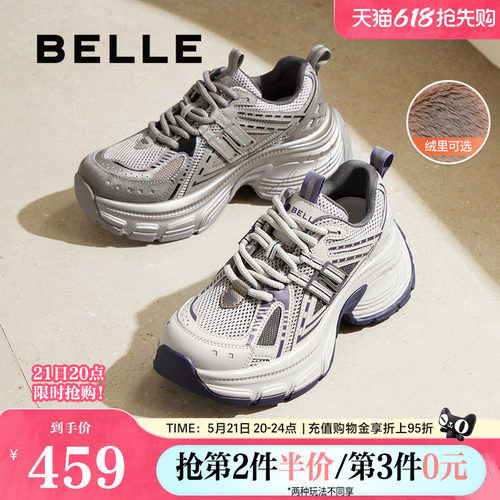 百丽蓝鲸女鞋子复古老爹