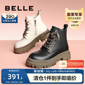 百丽马丁靴女冬季女鞋新款靴子英伦风加绒短靴Y8W1DDD2
