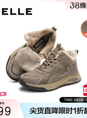 百丽加绒高帮休闲运动鞋男春季新款商场同款厚底增高板鞋8SK01AD5