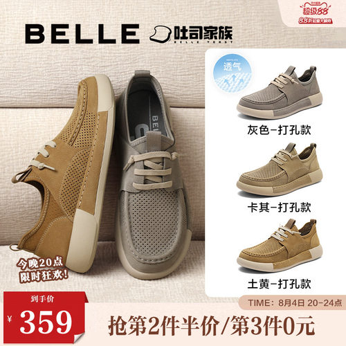 休闲鞋套脚百丽厚底工装打孔透气