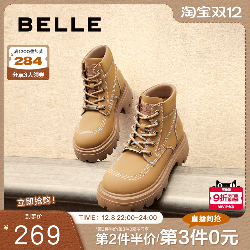 百丽女靴子冬季新款工装