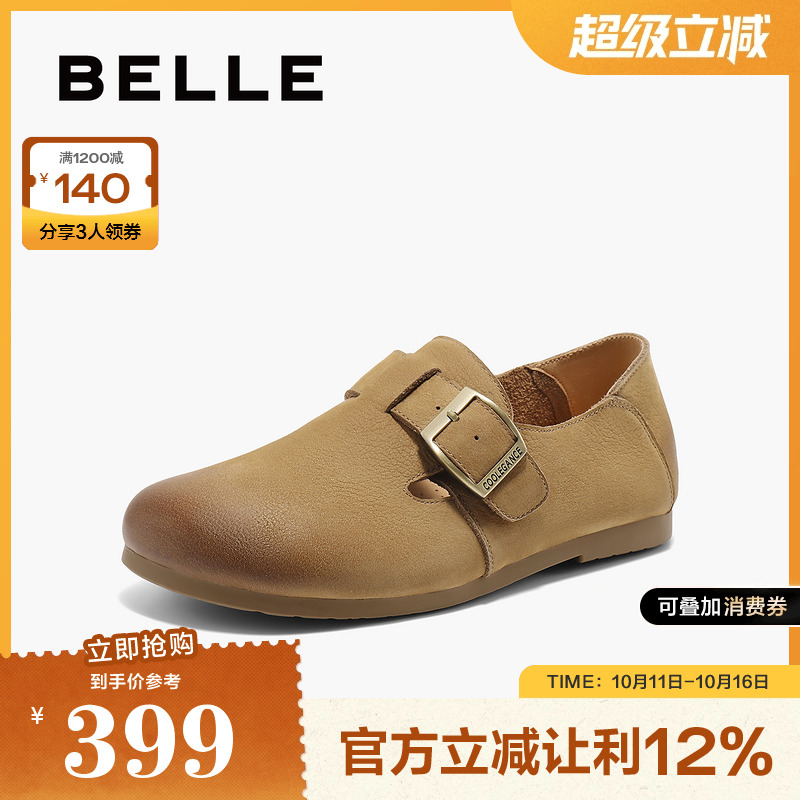 单鞋全包百丽女厚底一脚蹬勃肯