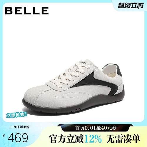 时尚撞色休闲板鞋潮搭运动德训鞋