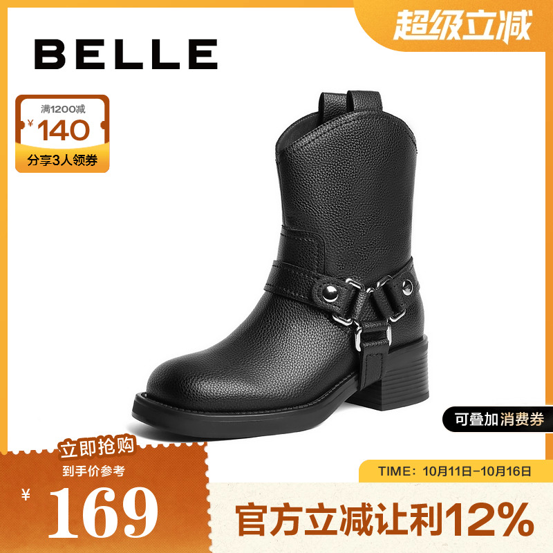 百丽骑士靴机车风女靴子冬季新款鞋子商场甜酷皮靴短靴A1U1DDD3