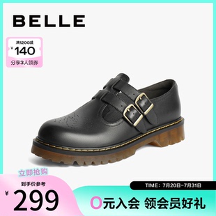 真皮黑色小皮鞋 百麗女鞋 通勤復(fù)古T字瑪麗珍鞋 樂(lè)福鞋 子新款 BCX24CM