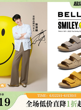 张凌赫同款百丽SMILEY联名吐司凉1代升级版夏新休闲凉鞋8SS01BL5