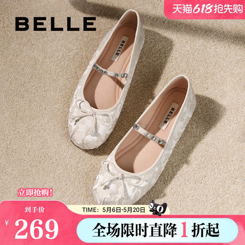 百丽新中式玛丽珍鞋女20