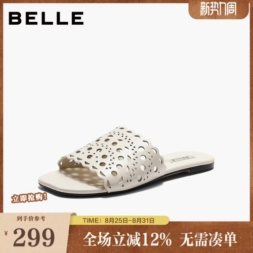百丽镂空雕花一字拖鞋女2026夏新商场同款舒舒适真皮拖鞋F4X2DBT6