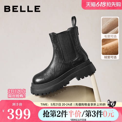 百丽女鞋子厚底增高切尔西靴冬季新款黑色休闲短靴子E7R1DDD5
