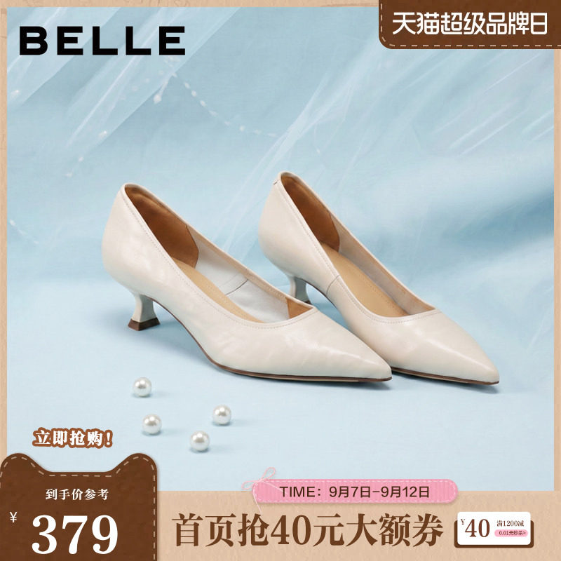 百丽女鞋子优雅单鞋女款商场同款柔软羊皮浅口尖头高跟鞋L8014CQ5图片