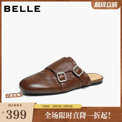 【92系列】百丽水洗牛皮穆勒鞋女孟克可外穿包头拖鞋子H8030BA6
