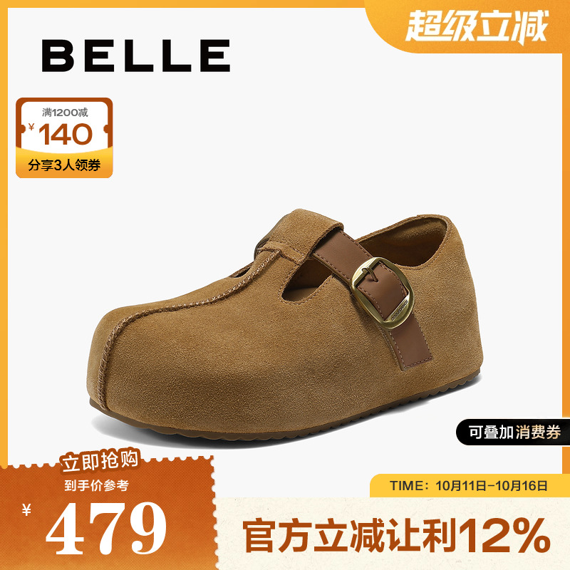 百丽新颖翘头全包勃肯鞋女2025秋新商场同款厚底休闲单鞋B2876CM5