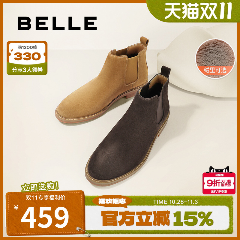 切尔西靴百丽复古休闲