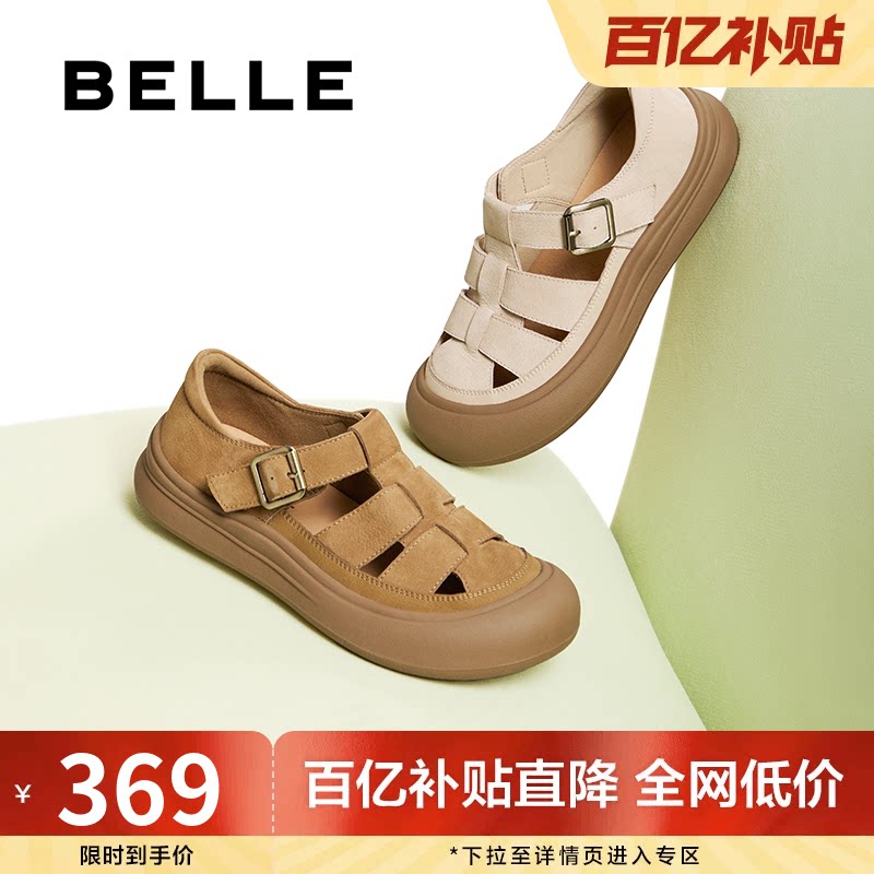 百丽女鞋透气罗马凉鞋女夏季新款包头厚底猪笼妈妈单鞋子D6T1DBK5 - 百丽官方奥莱旗舰店出品