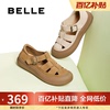 百丽女鞋透气罗马凉鞋女夏季新款包头厚底猪笼妈妈单鞋子D6T1DBK5