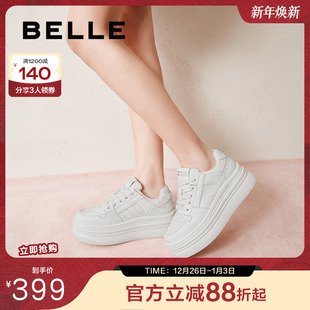 百搭运动休闲板鞋 百丽女鞋 新款 女25年春季 D4M1DAM5 厚底小白鞋