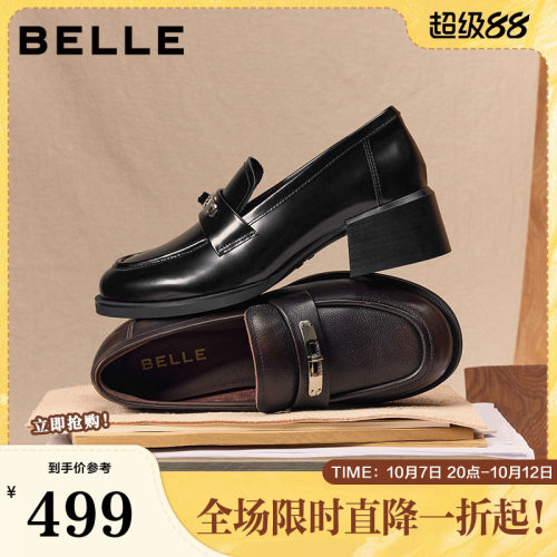 百丽复古粗高跟乐福鞋女26春季新款黑色小皮鞋深口单鞋F2H1DAA6