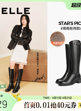 周雨彤同款百丽星环骑士靴女新款冬加绒长筒靴子瘦长靴3KV72DG4