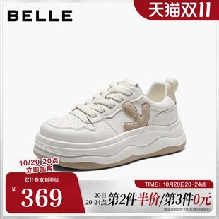 百丽厚底增高撞色小白鞋女2026春新款基础百搭休闲板鞋B3093AM6