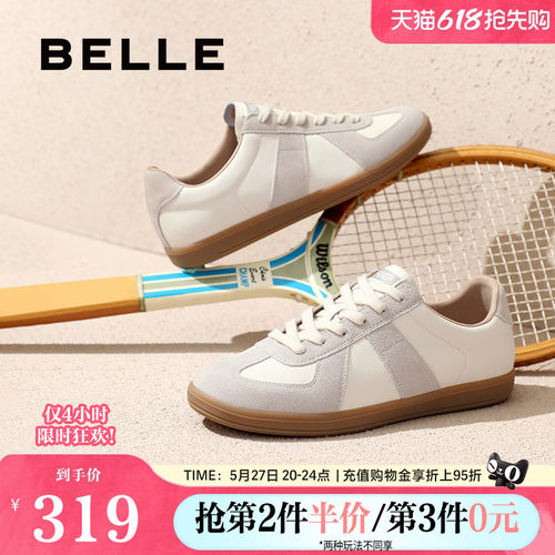 小白鞋德训同款百丽板鞋复古商场