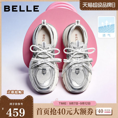 张凌赫同款百丽蓝鲸网面老爹鞋男女款厚底商场同款休闲鞋B3105BM6