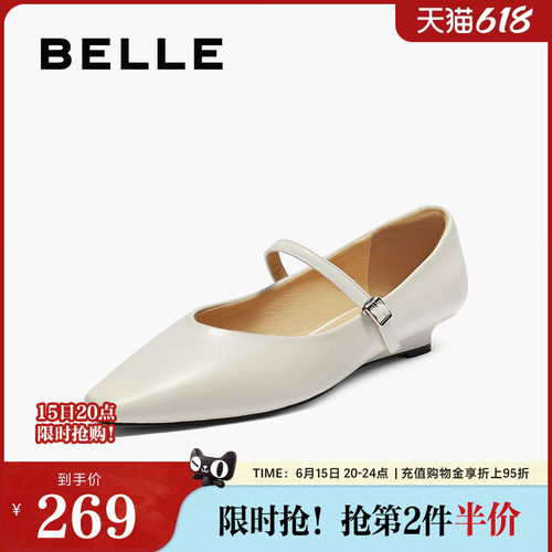 百丽复古法式一字带黑色玛丽珍鞋女春夏新款浅口单鞋子B2686CQ5