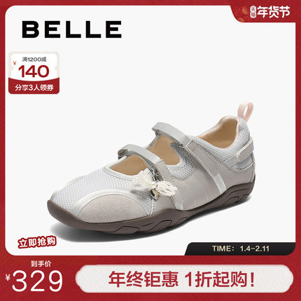 百丽芭蕾风玛丽珍鞋女秋季新款魔术贴薄底休闲德训鞋子E7A1DCQ5