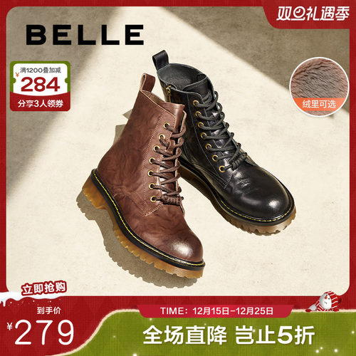 百丽女靴子复古马丁靴20