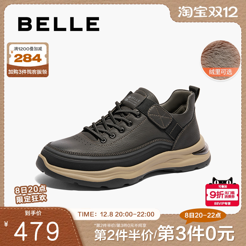 百丽厚底休闲鞋男2024冬