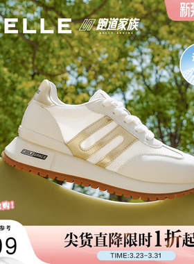 张凌赫同款百丽小金甘阿甘厚底网面运动阿甘鞋休闲鞋子D3X1DAM5预