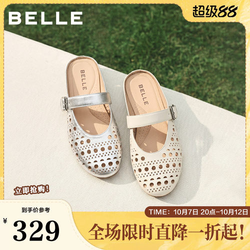 平跟鞋女百丽镂空穆勒拖鞋夏新