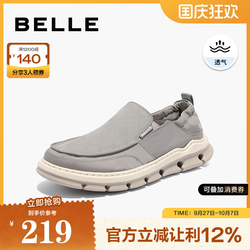 百丽透气帆布鞋商场同款