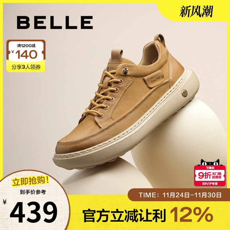 轻盈厚底户外潮搭休闲工装板鞋