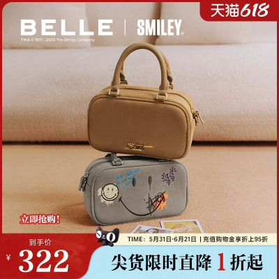 百丽包包女商场同款Smiley联名IP流浪吐司波士顿包X7428CX5