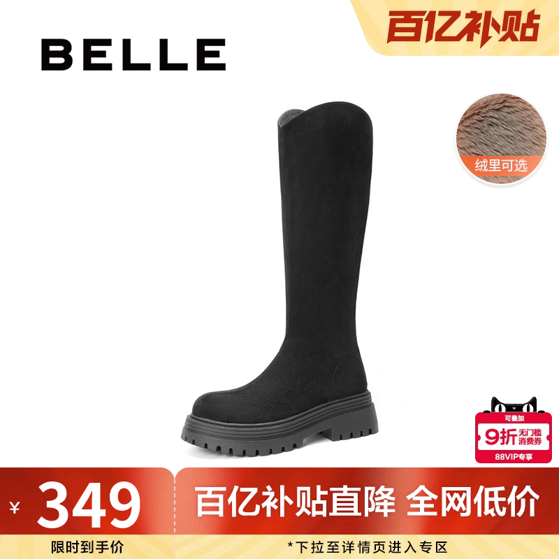 百丽女靴子厚底高长靴女