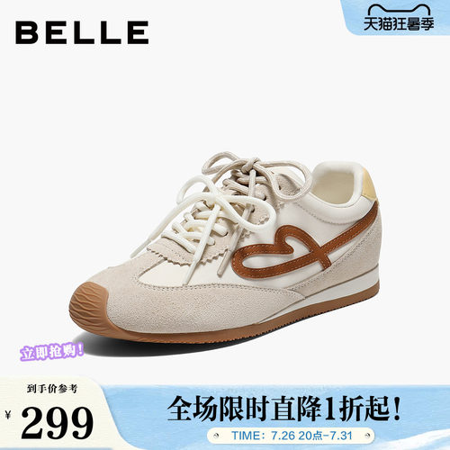 百丽拼接爱心阿甘鞋女2026春新商场同款隐形内增高休闲鞋E7H3DAM6