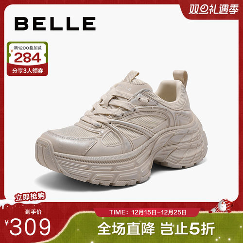 百丽鞋子复古老爹鞋女24