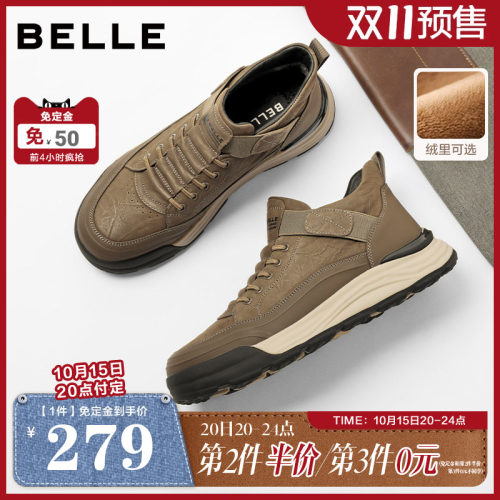 舒适套脚厚底高帮休闲工装板鞋