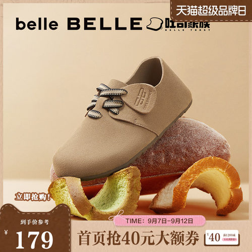 百丽童鞋吐司鞋勃肯鞋女