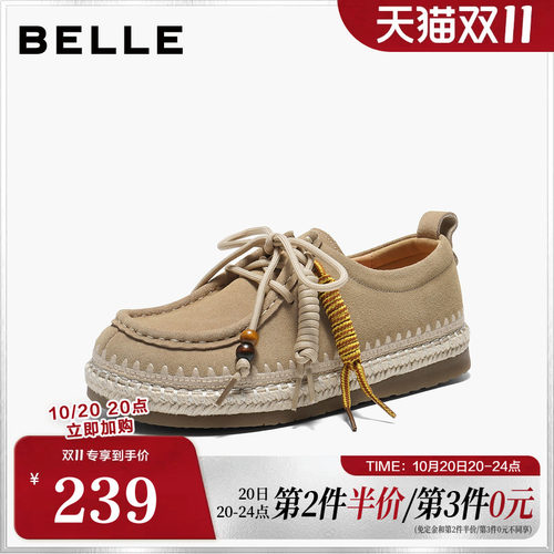 百丽真皮编织系带牛津鞋女2026春季新款厚底袋鼠勃肯鞋B3023AM6